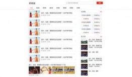 邯郸市头条最新爆料,揭秘重大事件背后的真相